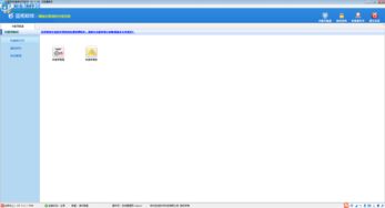 红管家快递单打印软件8.3.140免费版 高效便捷的快递管理工具