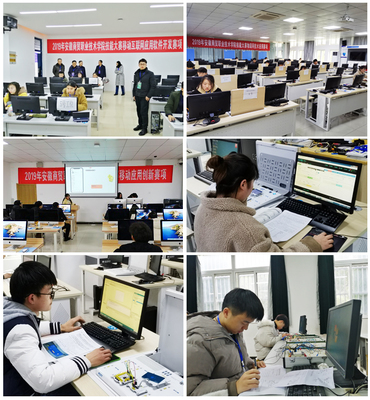 电子信息工程系2019年校级软件设计制作技能大赛圆满落幕