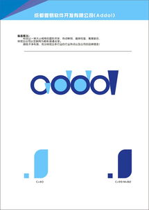 软件公司Logo设计 视觉符号背后的智慧与创造力