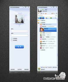 Kud软件界面设计与制作全流程指南