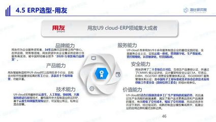 中国智造，软件先行 智能制造与游戏设计双轮驱动的未来五年展望