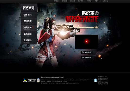 PS软件制作动感运动鞋广告海报——专业设计流程与技巧